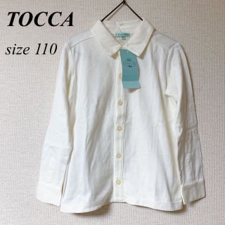 トッカ 子供 ブラウス(女の子)の通販 89点 | TOCCAのキッズ/ベビー