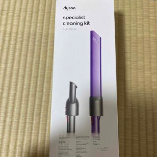 ダイソン(Dyson)のdyson micro 付属品(掃除機)