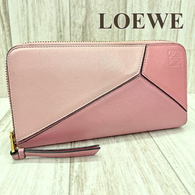 ロエベ LOEWE ラウンドファスナー長財布 パズル アナグラム ピンク