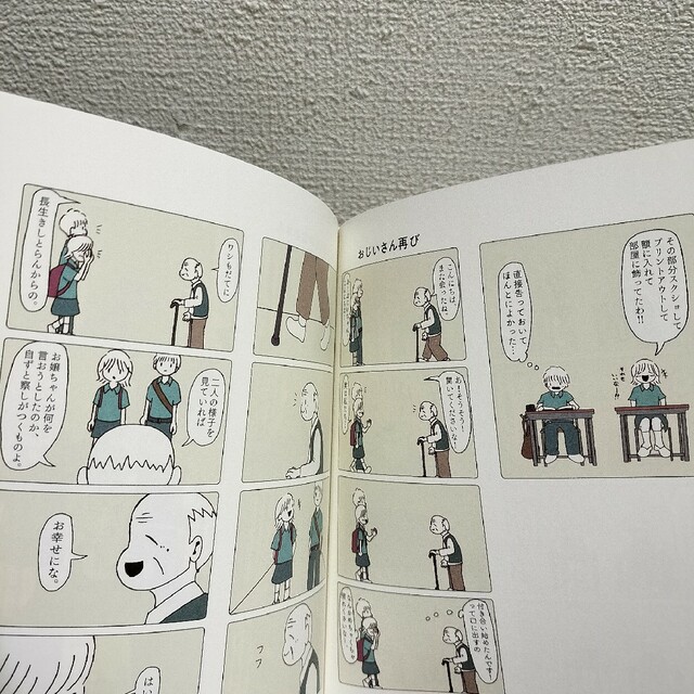 『 1% ORANGE side A / いちぱーせんと・おれんじ 』■ 羊の目 エンタメ/ホビーの漫画(その他)の商品写真