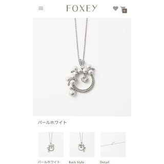 フォクシー(FOXEY) パール ネックレスの通販 71点 | フォクシーの