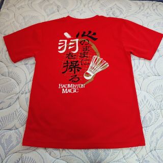 【即購入◎】通気性抜群！ バドミントン Tシャツ 練習着(バドミントン)