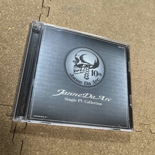 Janne Da Arc single PV Collection DVD