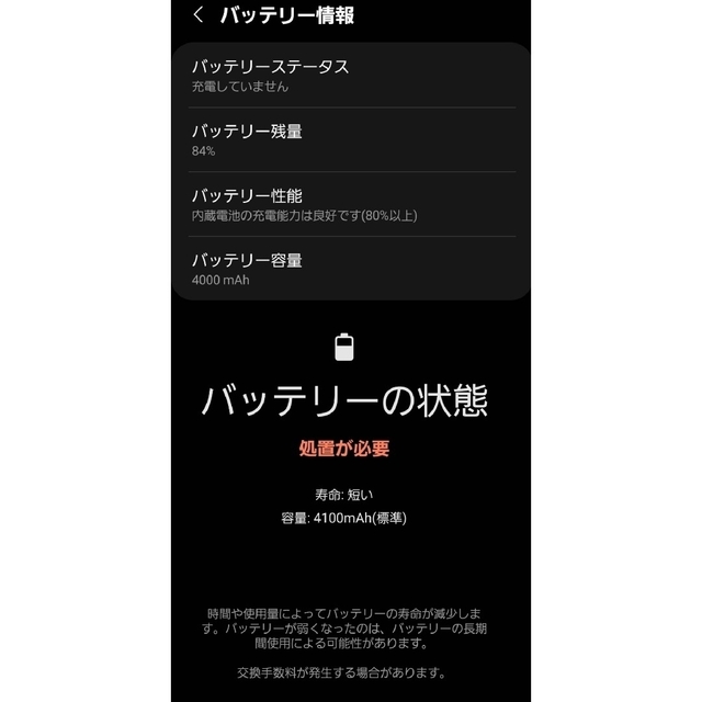 SAMSUNG(サムスン)のドコモ　GALAXY　S10+  SC-04L   訳あり　ジャンク品扱い スマホ/家電/カメラのスマートフォン/携帯電話(スマートフォン本体)の商品写真