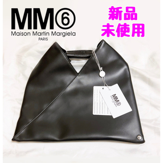 MM6 - 【MM6 Maison Margiela】ジャパニーズ　トートバッグ　ミニ　新品