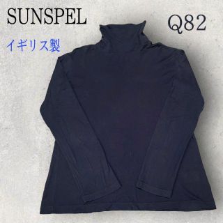 サンスペル SUNSPEL イージーパンツ スウェット M 黒 ブラック