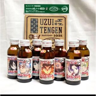 タイショウセイヤク(大正製薬)のリポビタンD×鬼滅の刃　7本＋サントリーBOSS ノート　宇髄天元　1冊(その他)