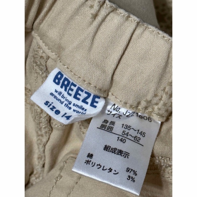 BREEZE(ブリーズ)のBREEZE  パンツ  140cm キッズ/ベビー/マタニティのキッズ服女の子用(90cm~)(パンツ/スパッツ)の商品写真