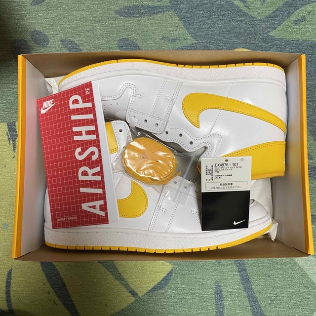 Nike Air Ship SP University Gold US11フォース