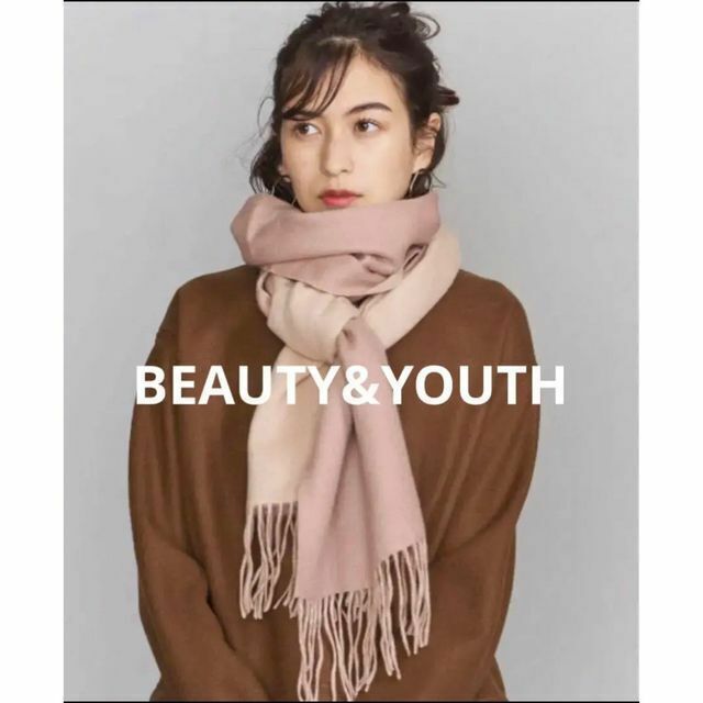 BEAUTY&YOUTH EDS CASHMEREカシミヤリバーシブルマフラー