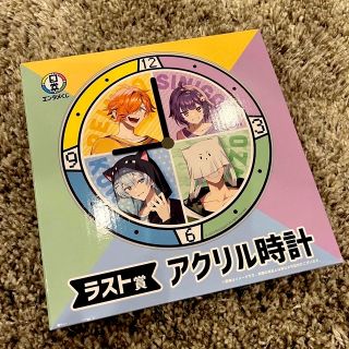 日常組エンタメくじ 1ロット | protegervacinas.com.br