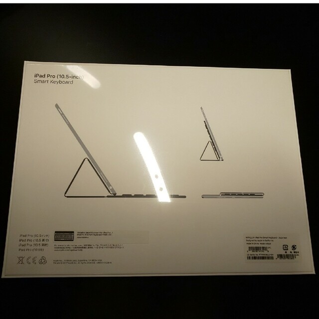 Apple - Apple 10.5インチiPad用 Smart Keyboard スマートキーの通販 ...