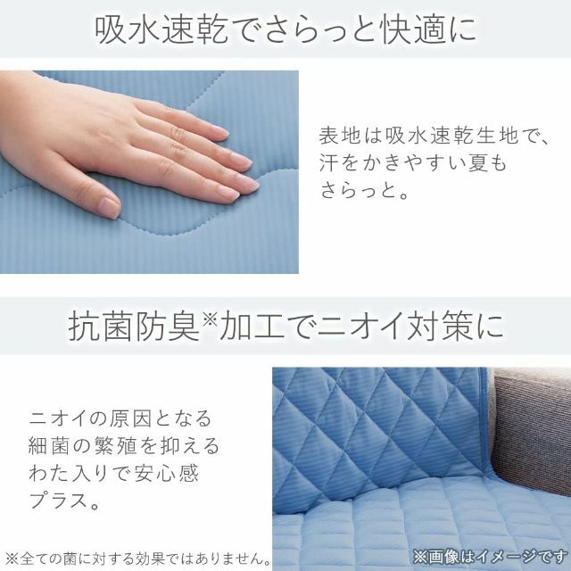 【色: モカブラウン】ベルーナBELLUNA ソファカバー 冷感 ひんやり 抗菌 インテリア/住まい/日用品のソファ/ソファベッド(ソファカバー)の商品写真