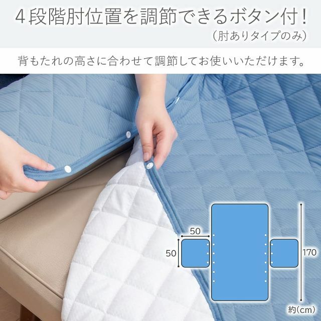 【色: モカブラウン】ベルーナBELLUNA ソファカバー 冷感 ひんやり 抗菌 インテリア/住まい/日用品のソファ/ソファベッド(ソファカバー)の商品写真