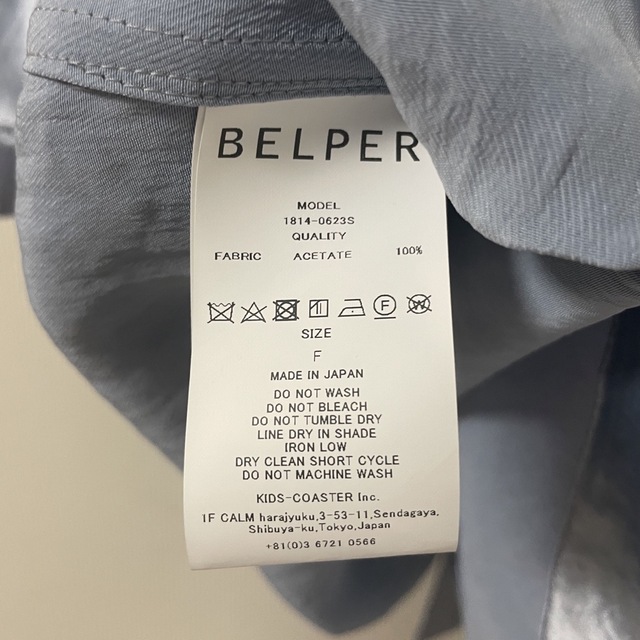 belper / satin parka-www.solomonmusyimi.com