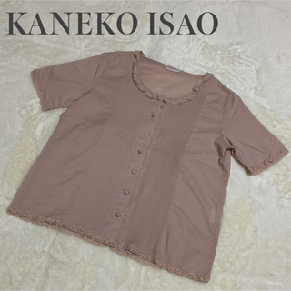 KANEKO ISAO - 美品 カネコイサオ ピンタック レース 半袖 ブラウス シャツの通販｜ラクマ
