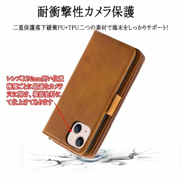 iPhone14promax ケース 手帳型 多財布デザイン iPhone14