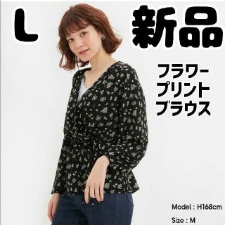 ジーユー(GU)の新品 GU フラワープリントカシュクールボリュームスリーブブラウス 長袖 Ｌ(シャツ/ブラウス(長袖/七分))