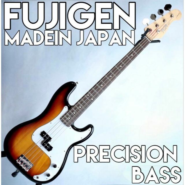 フジゲン プレシジョンベース Fujigen precision bass | www.unimac.az
