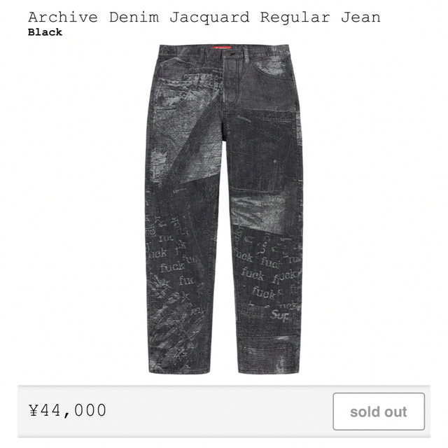 Archive Denim Jacquard Regular Jean