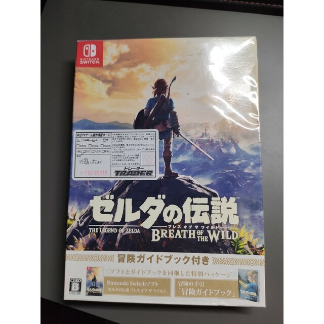 ゼルダの伝説 ブレス オブ ザ ワイルド ～冒険ガイドブック＆マップ付き～ Sw