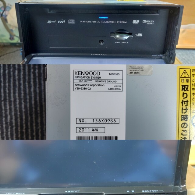 KENWOOD SSD ナビ MDV-525 DVD USB