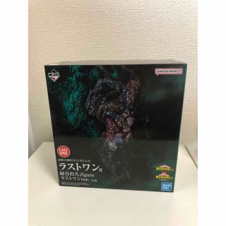一番くじ　ヒロアカ　仲間　ラストワン賞　緑谷出久　フィギュア(アニメ/ゲーム)