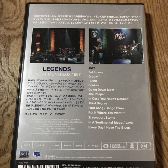 ライヴ・アット・モントルー　1997 DVDミュージック