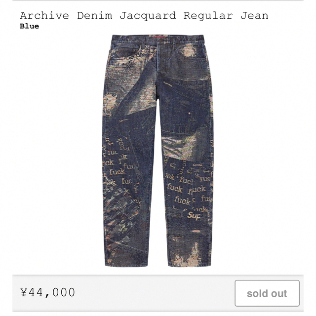 Archive Denim Jacquard Regular Jean