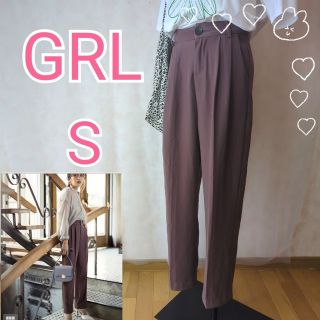 グレイル(GRL)のグレイル ベーシックストレートパンツ モカ S(カジュアルパンツ)