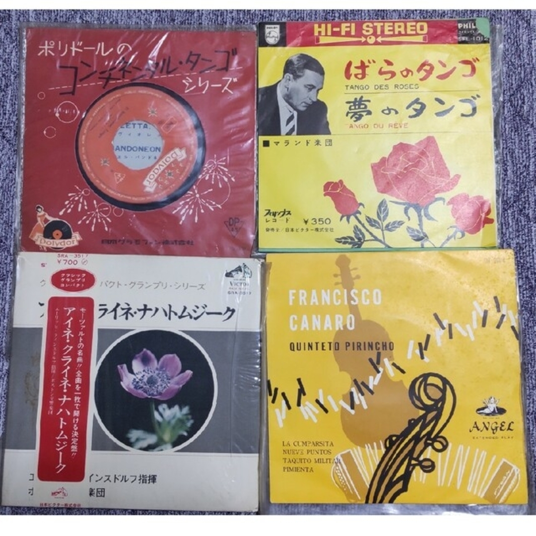 【バラ売りOK】クラシックレコード（47枚）