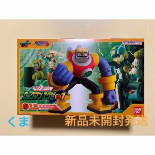 バンダイナムコエンターテインメント(BANDAI NAMCO Entertainment)のSMP Kit Makes Pose ロックマンエグゼ 01　3．ガッツマン(ゲームキャラクター)