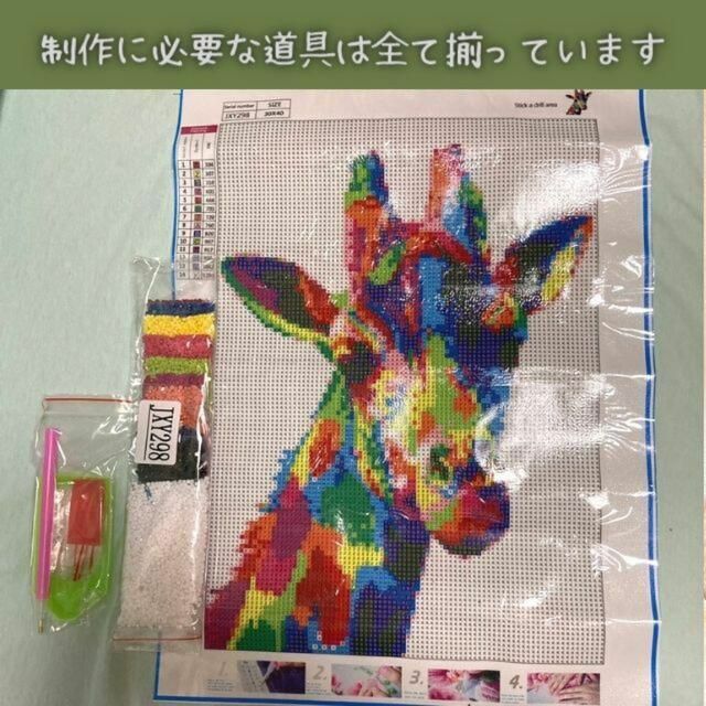 SALE／60%OFF】 ダイヤモンドアート カラフル 初心者 刺繍キット レジン 匿名配送 毎日発送