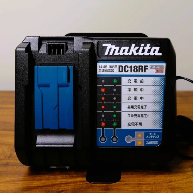 【makita】急速充電器14.4～18V マキタ