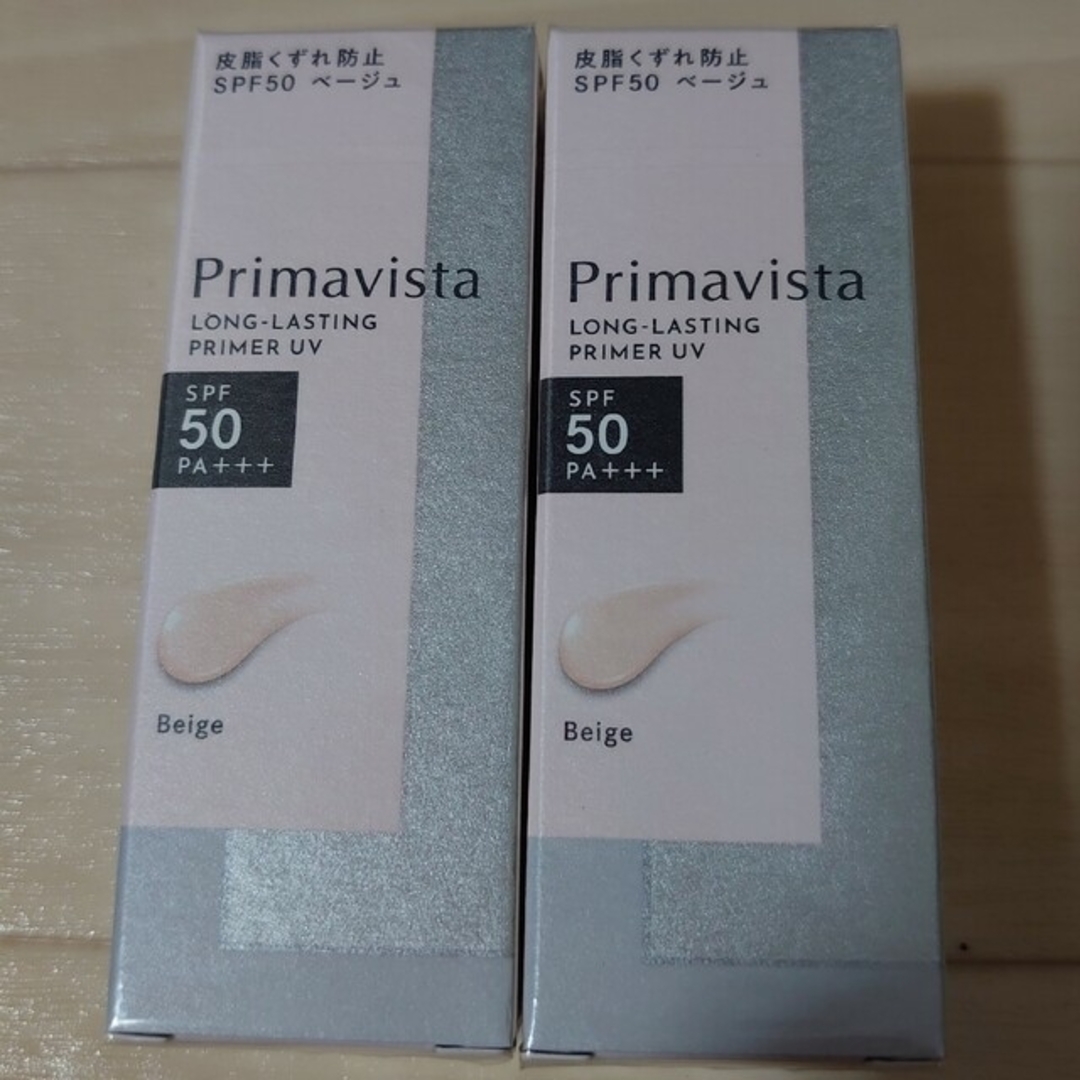 Primavista(プリマヴィスタ)の2本プリマヴィスタ スキンプロテクトベース 皮脂くずれ防止 SPF50 ベージュ コスメ/美容のベースメイク/化粧品(化粧下地)の商品写真