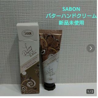 サボン(SABON)のSABON サボン バターハンドクリーム デリケートジャスミン 30ml(ハンドクリーム)