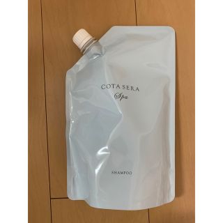 コタアイケア(COTA I CARE)のCOTA コタセラ　スパ　シャンプー　750ml　詰め替え用　新品未使用未開封　(ヘアケア)