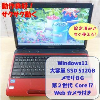 184✨Win11✨新品SSD256GB/メモリ8G✨オフィス付きノートパソコン