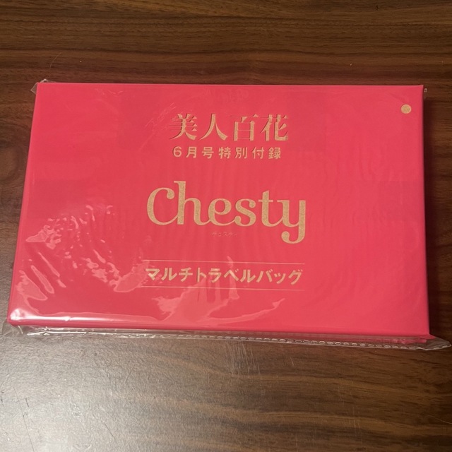 Chesty(チェスティ)の美人百花 付録 Chesty マルチトラベルバッグ メンズのバッグ(トラベルバッグ/スーツケース)の商品写真