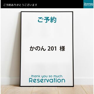 【カノン201様】サンキューカード３種合計９０枚(カード/レター/ラッピング)
