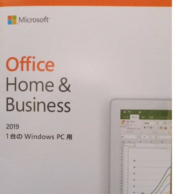 Microsoft(マイクロソフト)のOffice 2019 Home & Business for Win 1PC スマホ/家電/カメラのPC/タブレット(PCパーツ)の商品写真