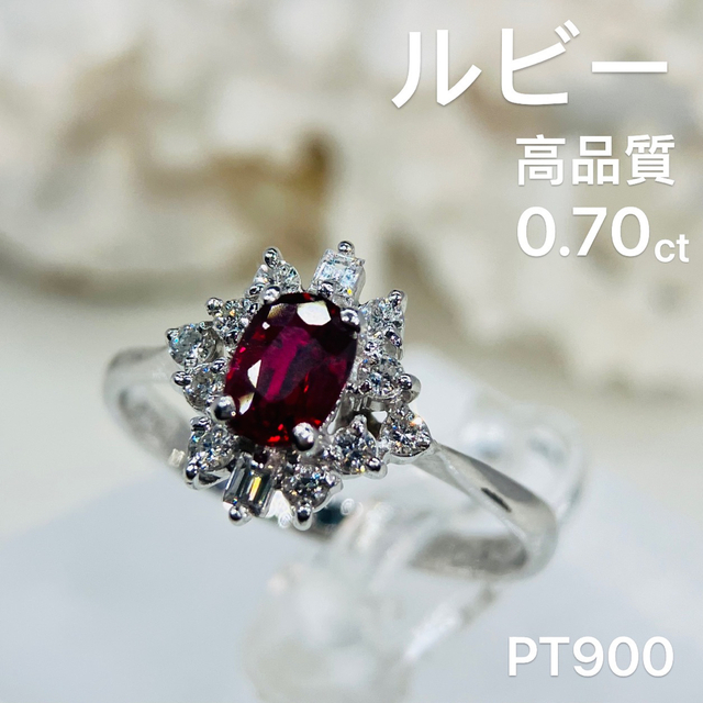 Pt900ルビーメッセージリング-