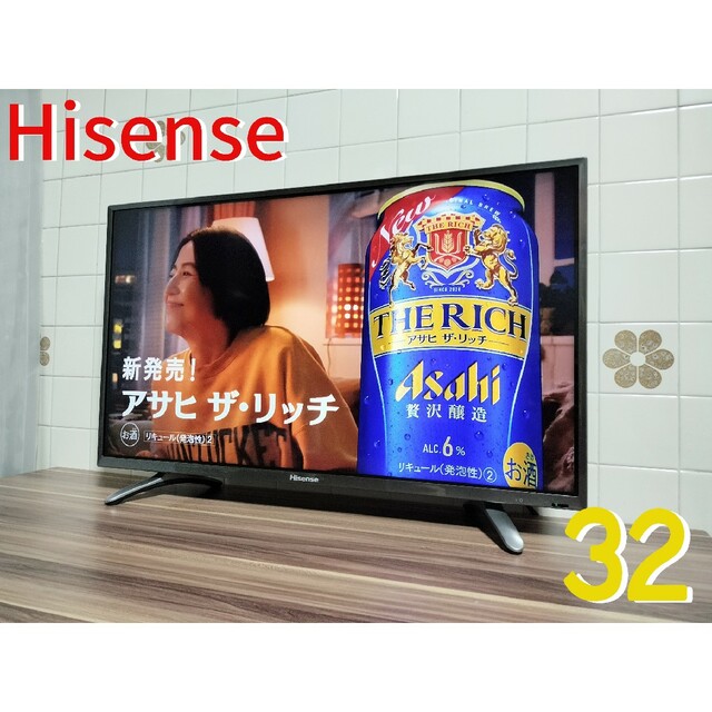 Hisense　ハイセンス　32インチ