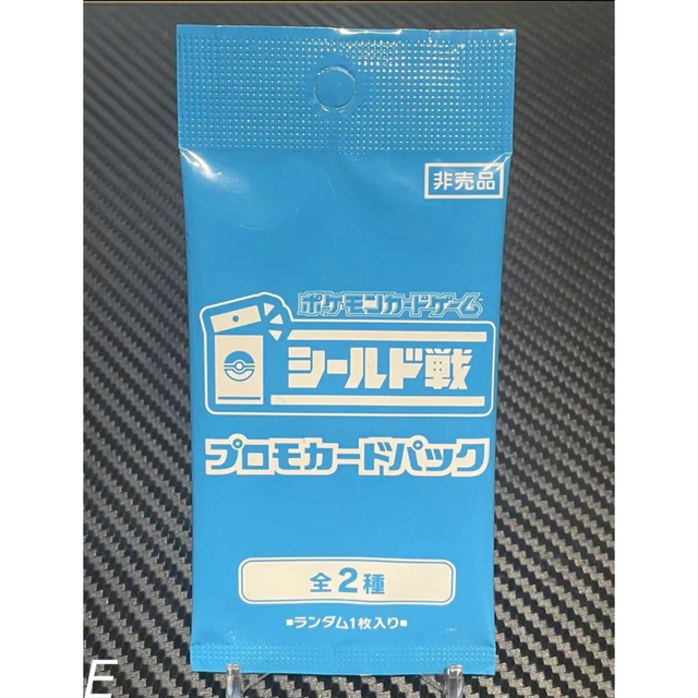 販売最安 ポケカ シールド戦 未開封プロモ 11825円 シングルカード