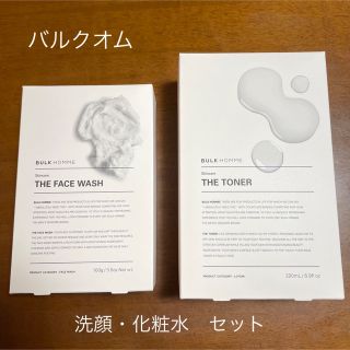 バルクオム(BULK HOMME)のバルクオム  洗顔　化粧水　セット(洗顔料)