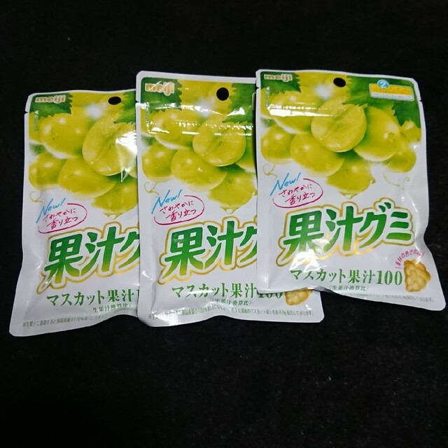 明治(メイジ)の果汁グミ 食品/飲料/酒の食品(菓子/デザート)の商品写真