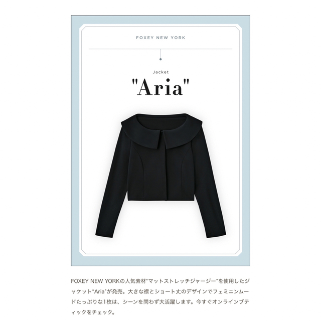 クーポン期間お値下げ????新品　FOXEY  NEW  YORK  Aria  38レディース