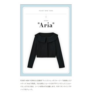 フォクシー(FOXEY)のクーポン期間お値下げ🌸新品　FOXEY  NEW  YORK  Aria  38(ノーカラージャケット)