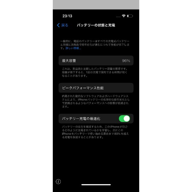 iphone 13 mini 128gb ﾐ ｯﾄﾞﾅｲﾄﾌﾞﾗｯｸ