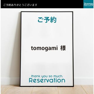 【tomogami☽︎‪︎.*·̩͙‬様】サンキューカード／３種／１８０枚(カード/レター/ラッピング)